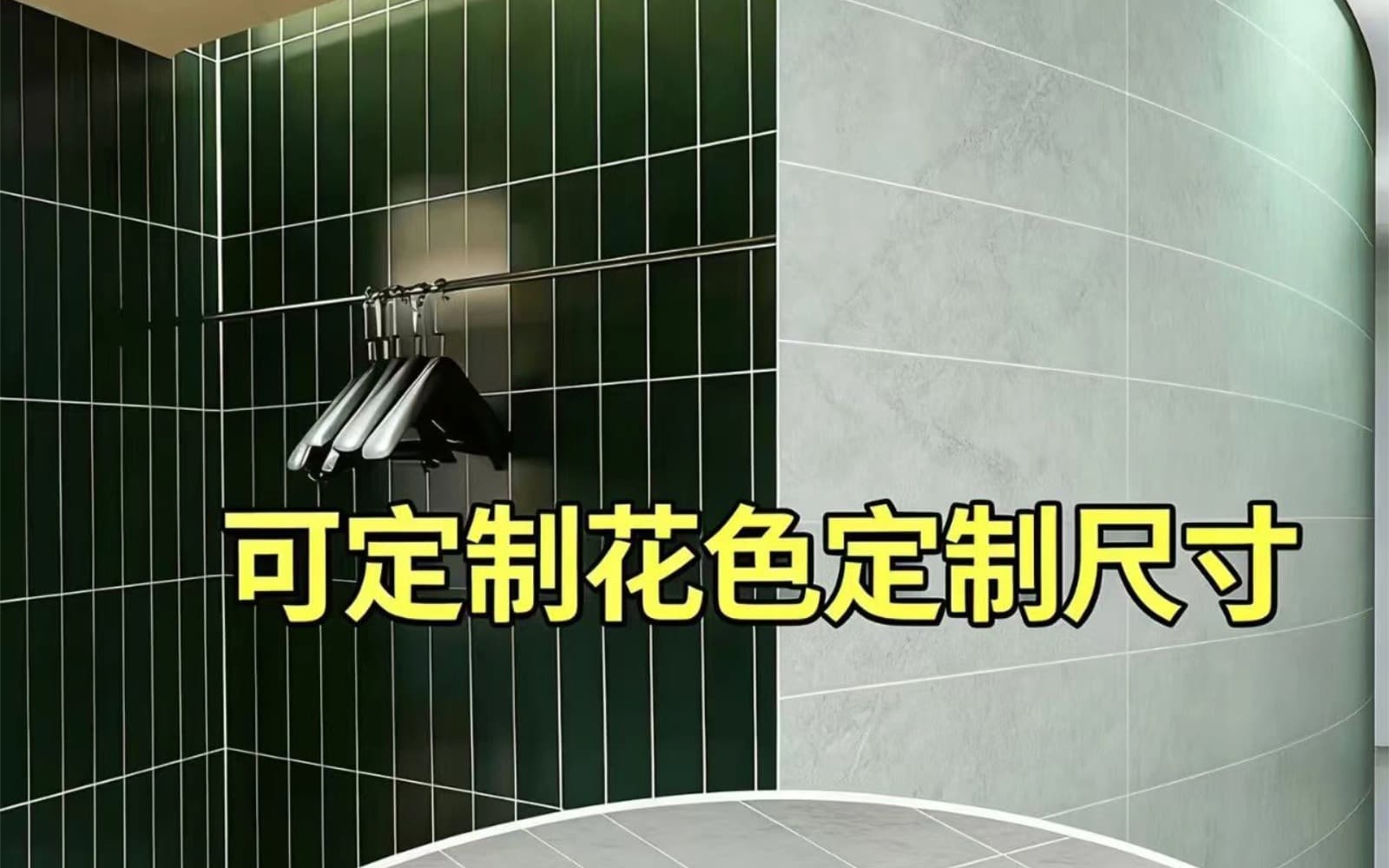 墙板